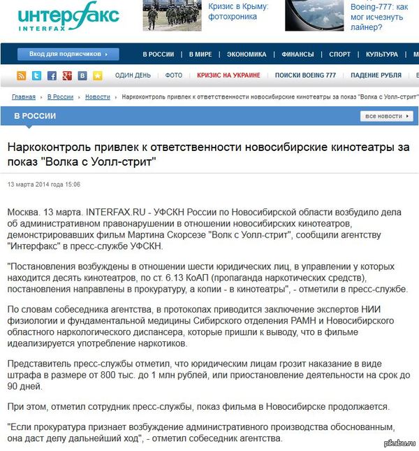 ������������� ���������������� ������� �������� ���������� �� ����� "����� � ����-�����"