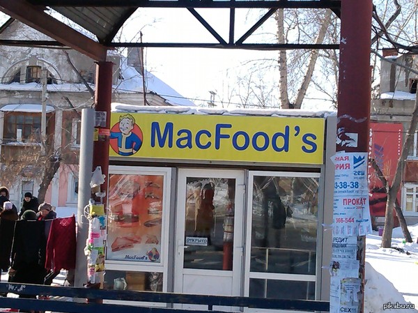 ������� ������� � �����.