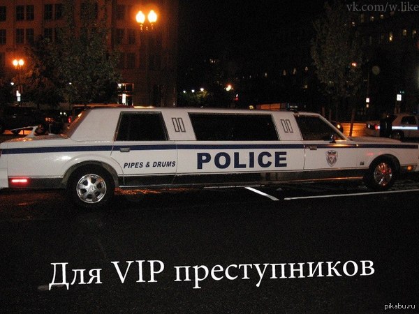 активировал VIP-статус