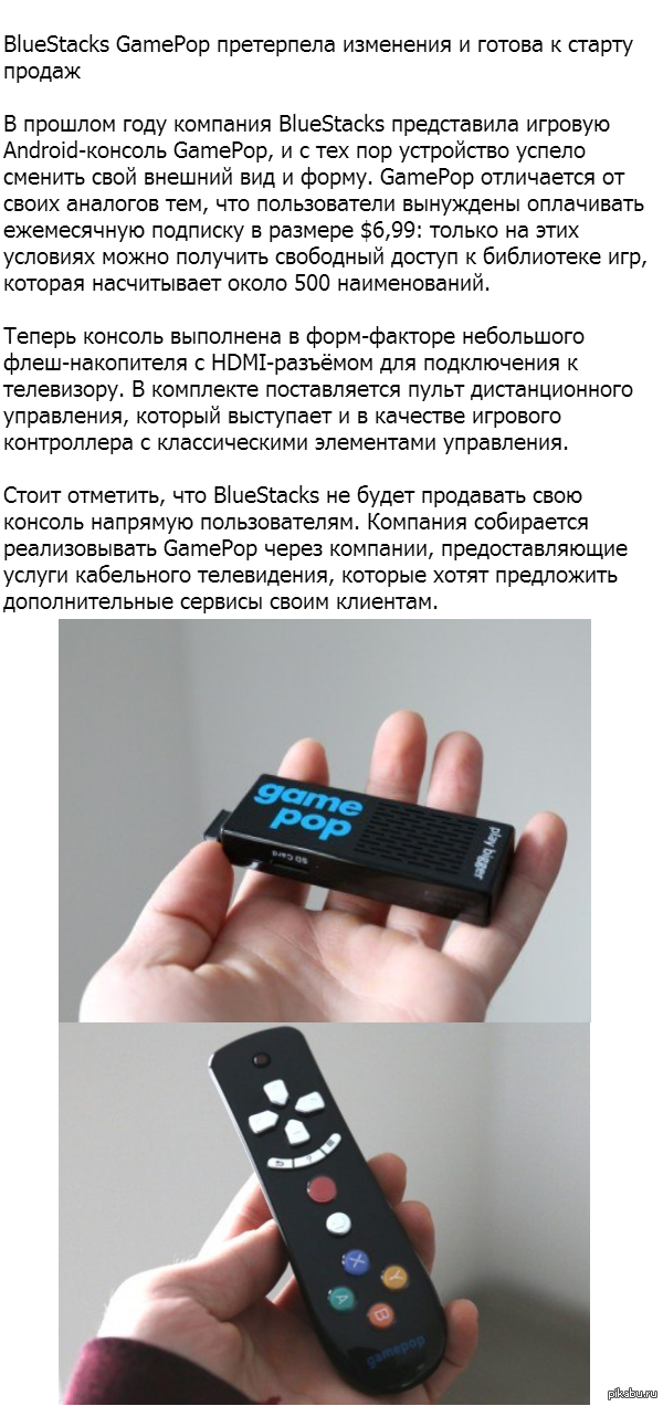  BlueStacks   Android- GamePop 