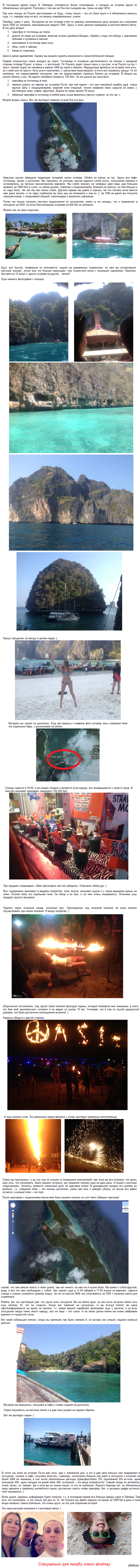 � ������� �� ���-��� ����� �����.