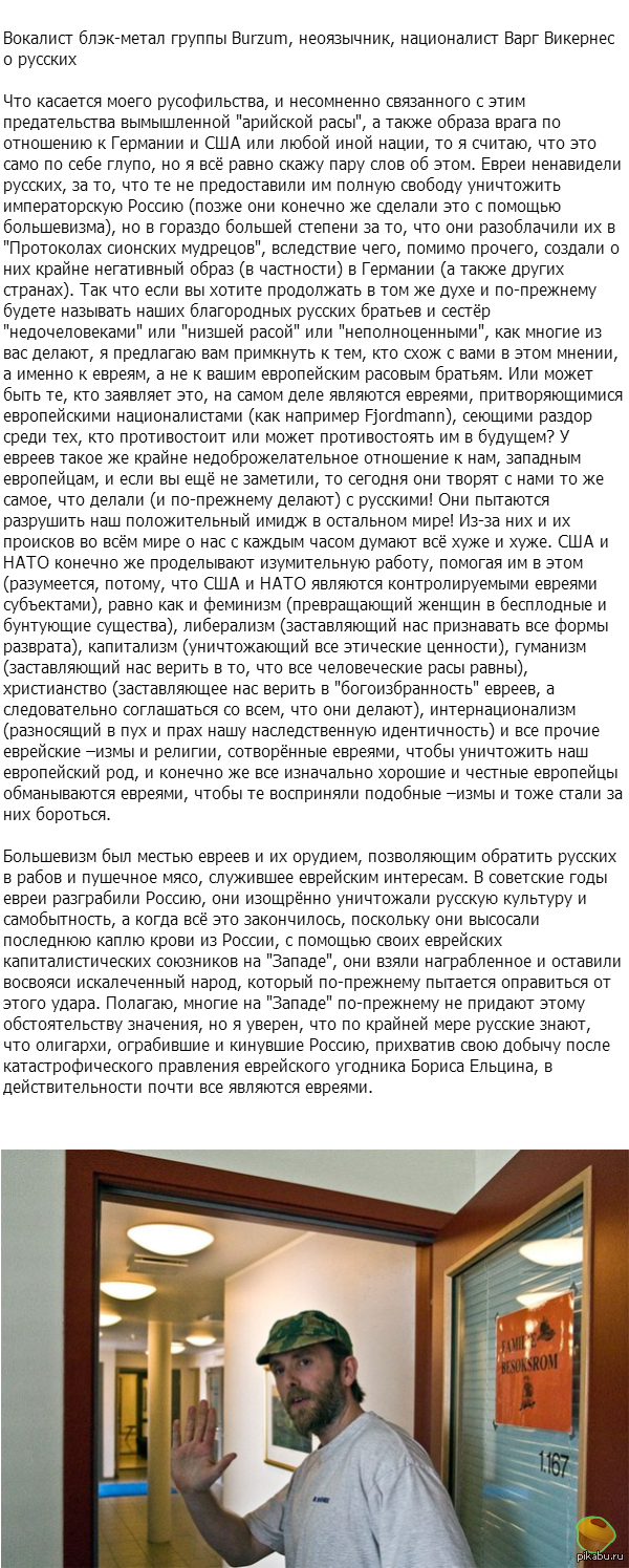 а потом и говорит это что у вас горит. Смотреть фото а потом и говорит это что у вас горит. Смотреть картинку а потом и говорит это что у вас горит. Картинка про а потом и говорит это что у вас горит. Фото а потом и говорит это что у вас горит