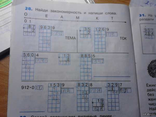      3  ,  )       )