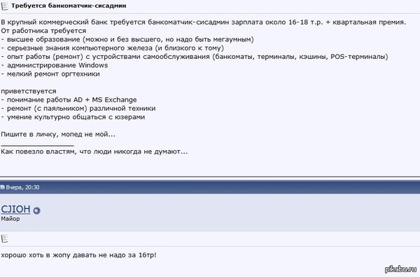 Ох уж эти комменты