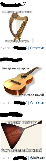 так и живём