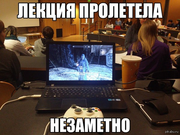 Скурим