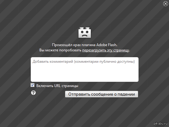 Попробуйте перезагрузить страницу. Мировые экономические кризисы инфографика. Крах плагина картина. Биржевой крах 1929 график. Когда наступит крах.