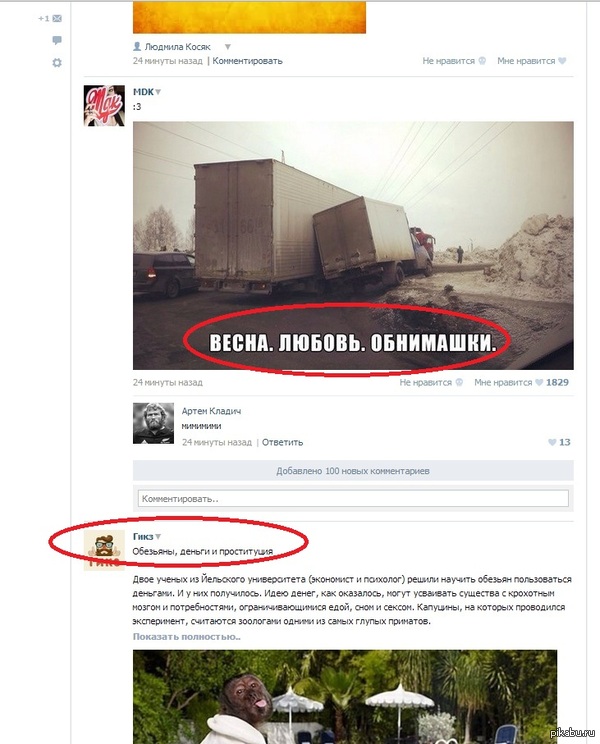   ,      :)    ? :) _.