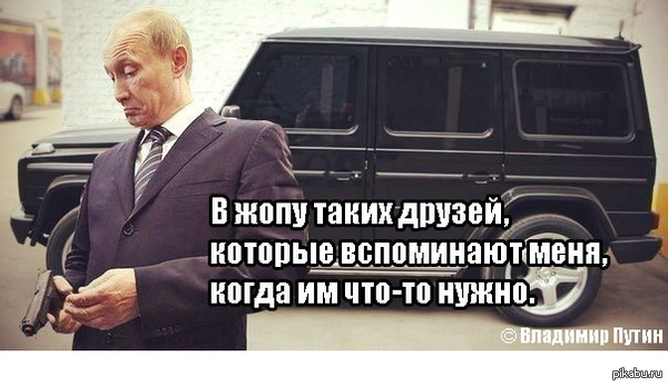 брат за брата так за основу взято цитаты. Смотреть фото брат за брата так за основу взято цитаты. Смотреть картинку брат за брата так за основу взято цитаты. Картинка про брат за брата так за основу взято цитаты. Фото брат за брата так за основу взято цитаты