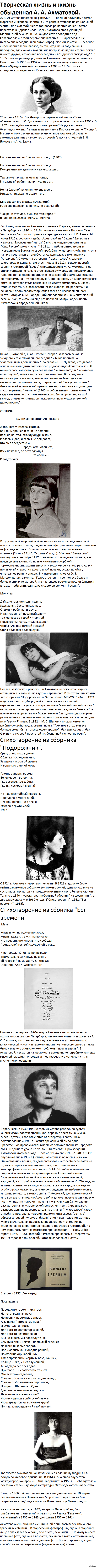 &quot;  &quot;. ,      .