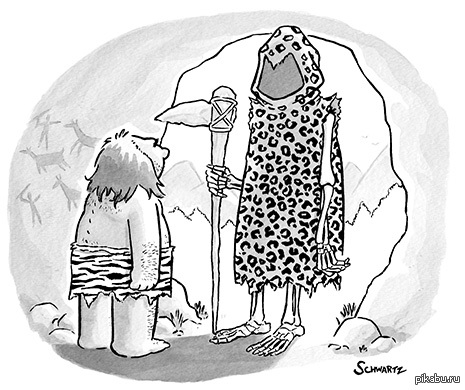 Пещерная смерть