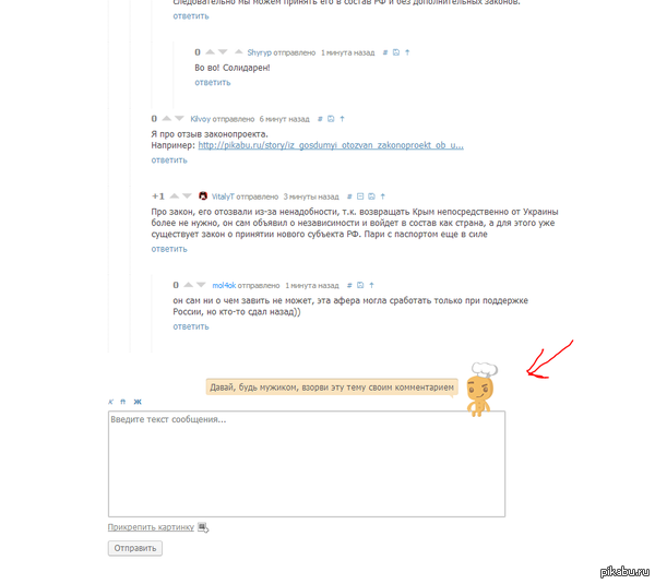 ��� ��� ���������� ������ �����������, ���� ���� �� �� � ����=))))