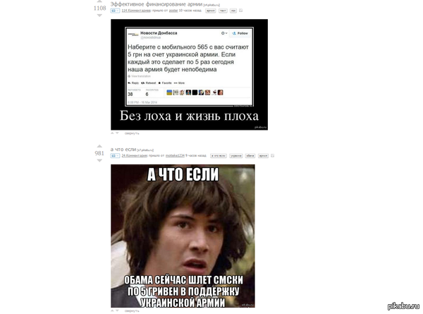 Забавное совпадение, хотя....