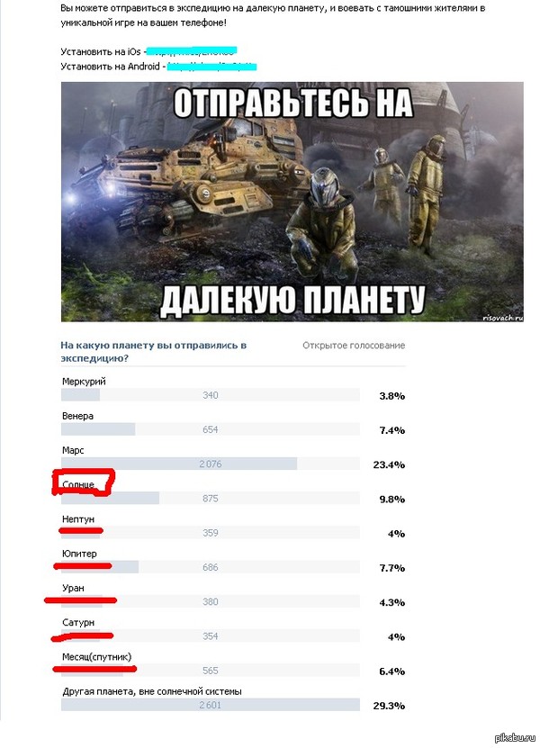 Это уже за гранью тупизма!