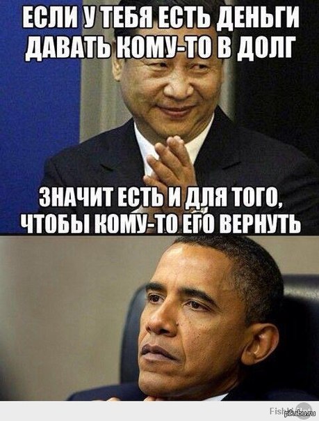 Должок