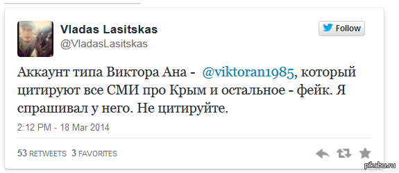 Про Виктора Ана и про "Без комментариев"