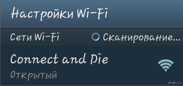 ,  ,         Wi-Fi... (._.') 