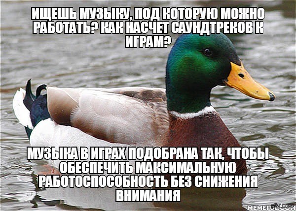Музыкальный совет