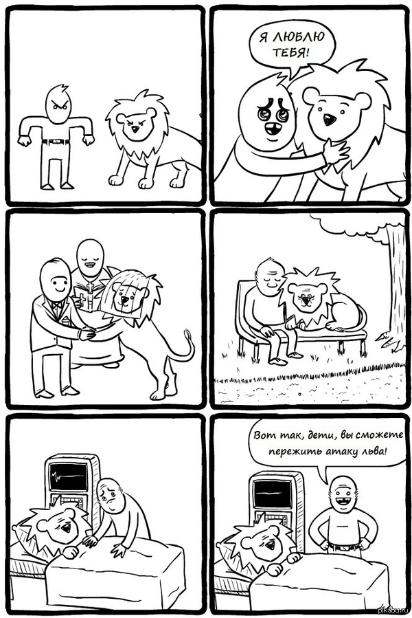 !