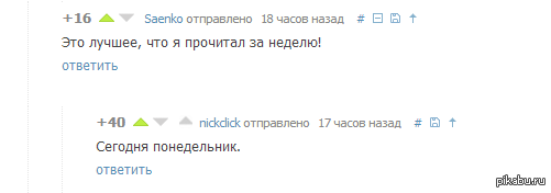 �����, ���...?