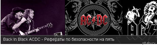 вот это поворот