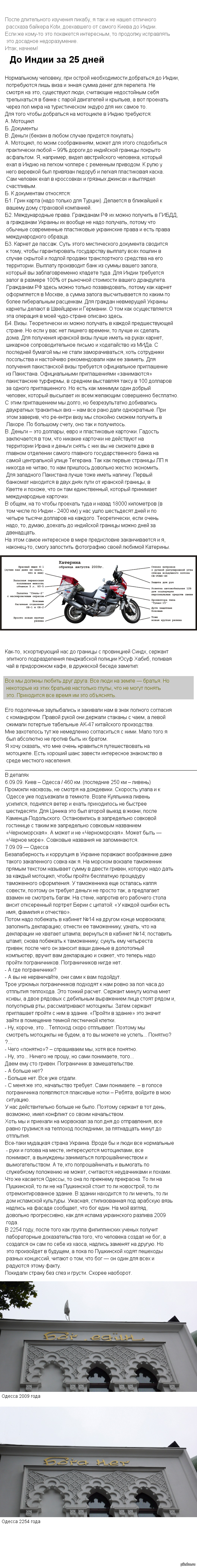 �� ��������� � �����