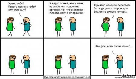 � ����������� ������ ���� � ��������.