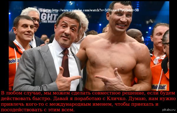 Ukraine is Being Used