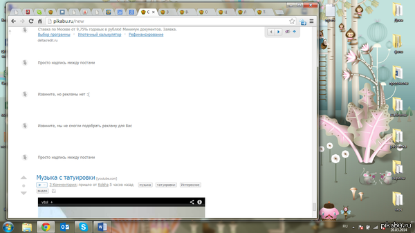 ���, ���?!