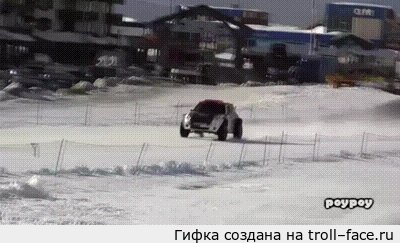 Прыжок.