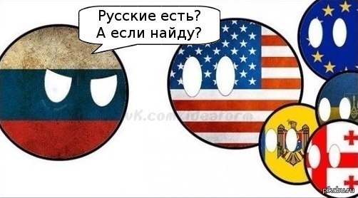 Страношары