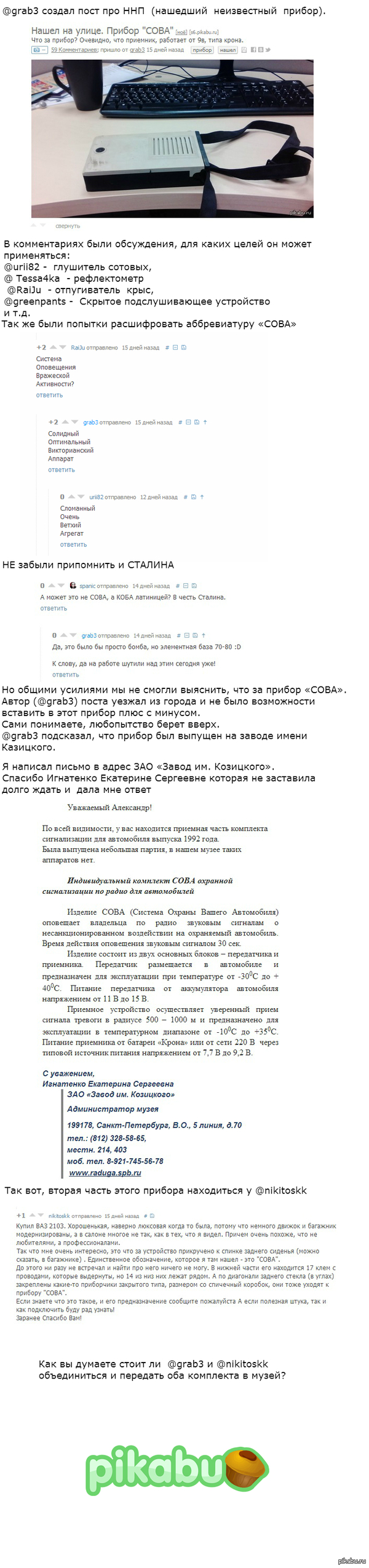     @grab3,     &quot;&quot;