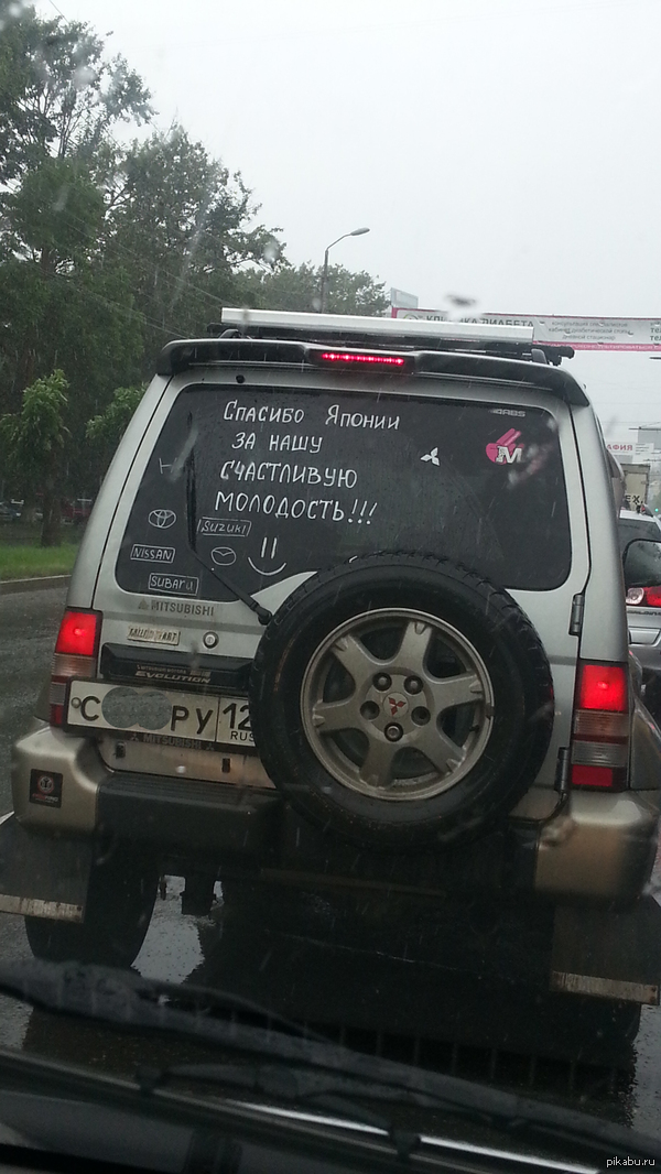 ������� ������!