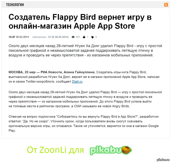 Flappy Bird   App Store .