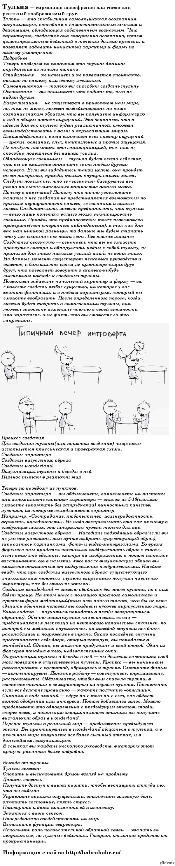 Друзья бывают и такие