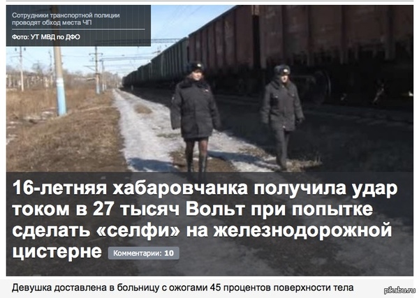 ��� ��� �������� � ����� �� ������!!!!111