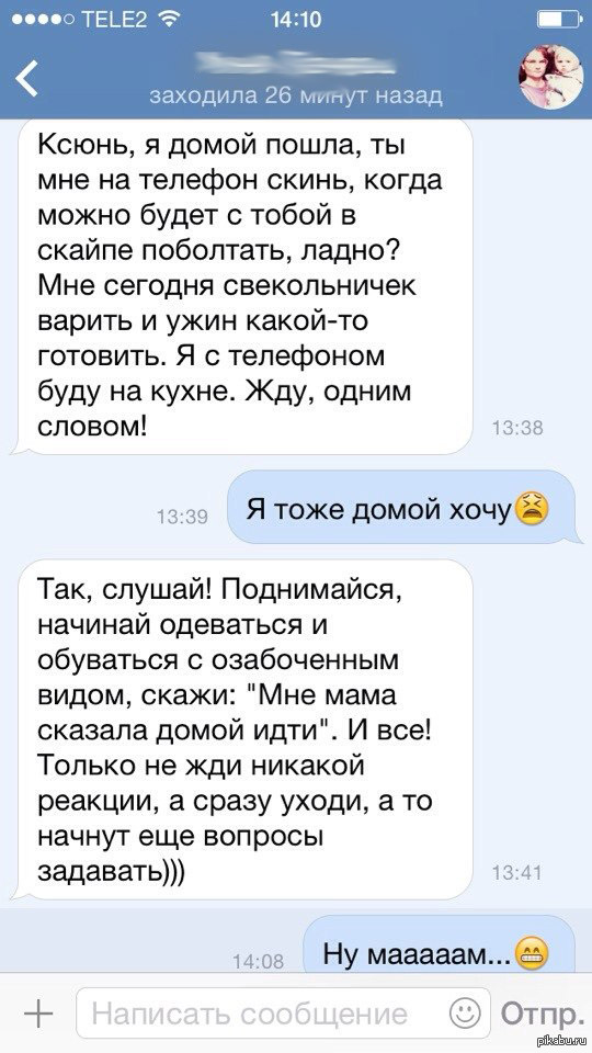 ��������� "���"