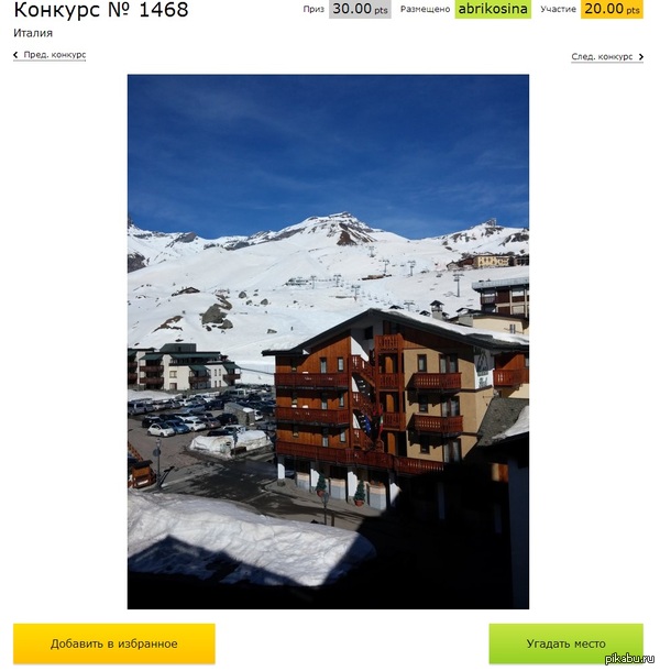 ����� � �������  � ���� ����������.