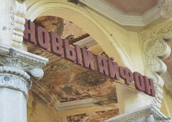 Картинки абхазия прикольные, скрапбукинг. необычные