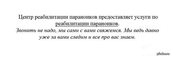 Реабилитация | Пикабу