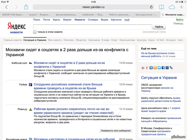 Так вот в чем причина))