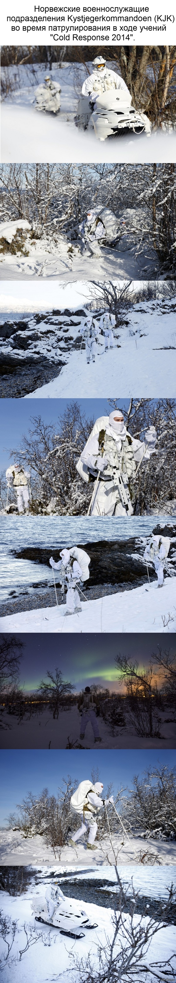 Norwegian troops from the Kystjegerkommandoen (KJK) unit on patrol during the Cold Response 2014 exercise. - My, Norway, Special Forces, Lol, NATO, Cold Response 2014, Teachings, Longpost, Humor