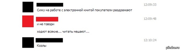 ��, ������...