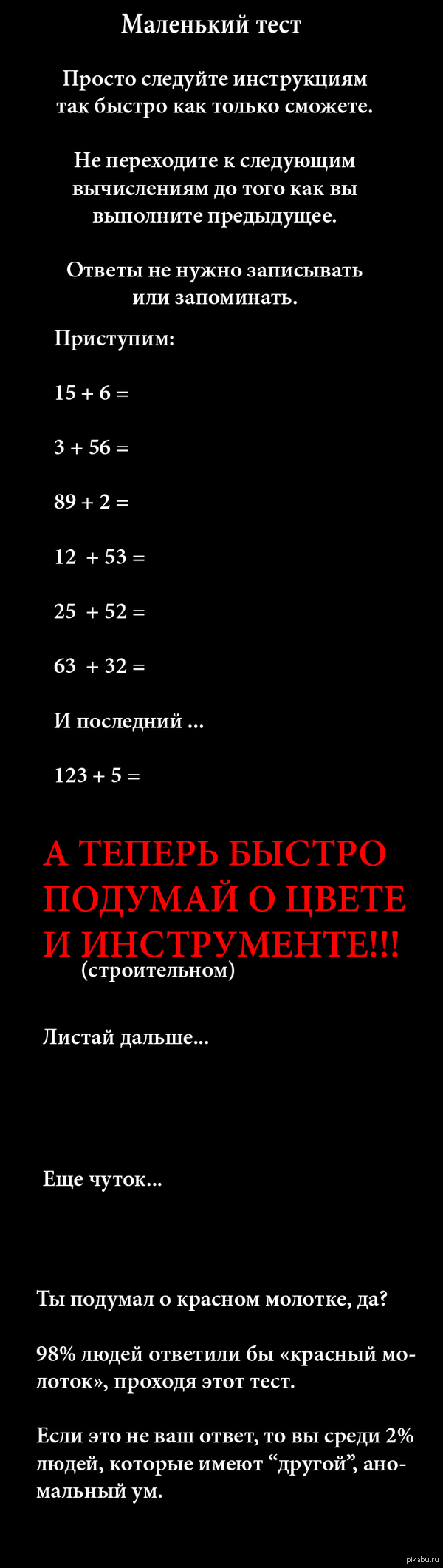 ��������� � �������� ����