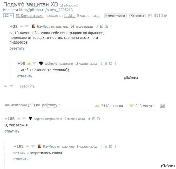 ����������� �������