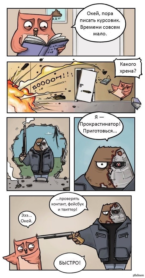 � ��� ������ ���!