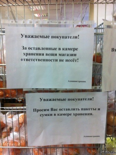 Уважаемый потребитель. Объявление в магазине. Уважаемые покупатели. Уважаемые покупатели магазин. Объявление уважаемые покупатели.