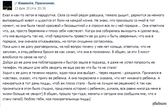 Что ответить на вопрос расскажи о себе. Письмо знакомиться с парнями. Интересные рассказы которые можно рассказать девушке. Письмо парню познакомится. Что рассказать девушке интересного примеры.