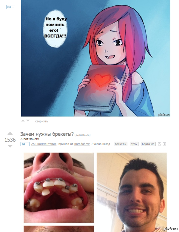 Внезапнота