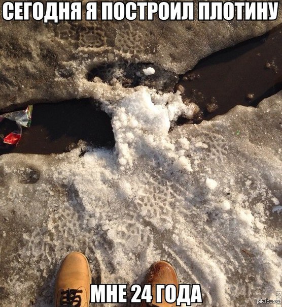 Решил - добейся!!!